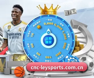 乐鱼体育 APP 深度功能 - LeyuSports